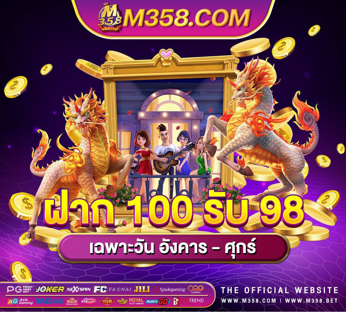 สูวัวกระทิงออนไลน์ไดเงินจริง เล่น เกม แบบ ได เงิน